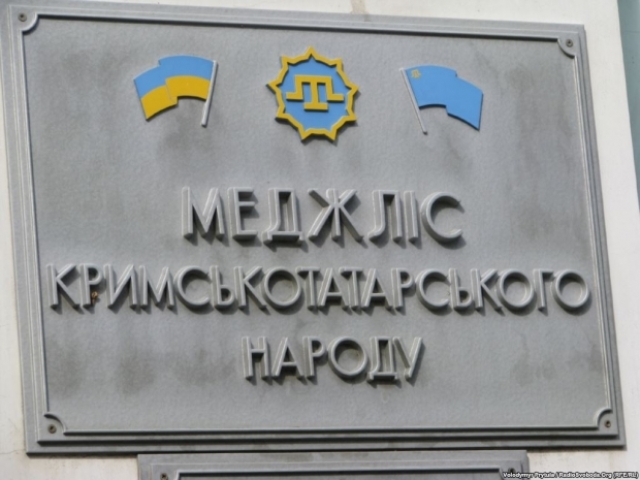 Меджлис крымских татар запретили в России и Крыму